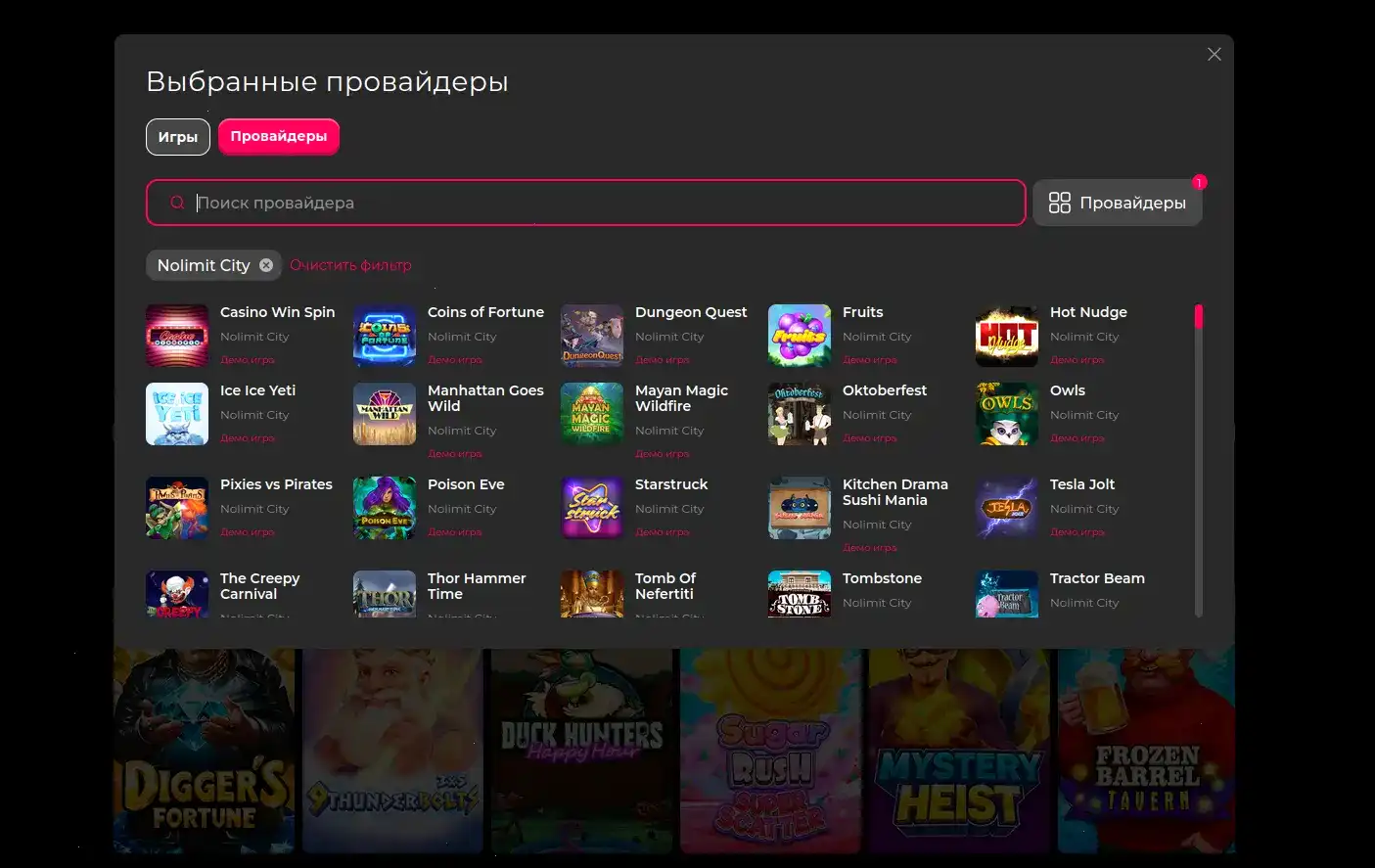 Редбокс казино интерфейс и слоты